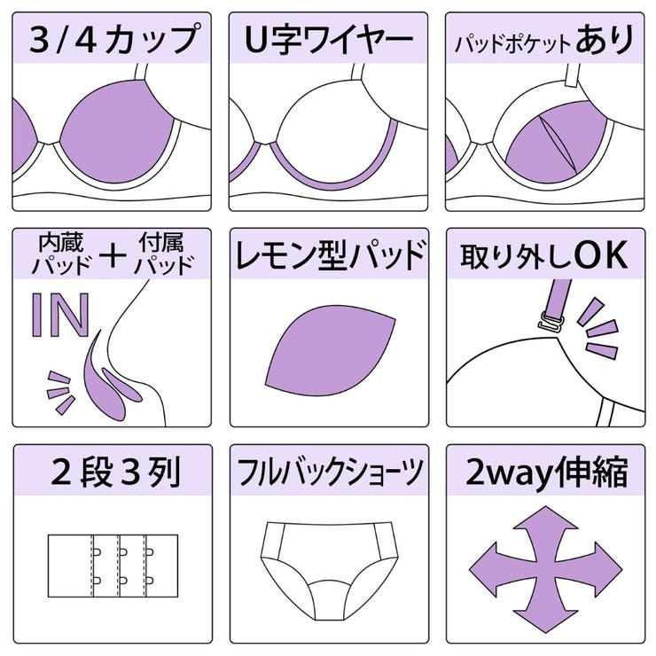  ドリーミーフルール３/４モールドカップブラ＆ショーツ | palissee | 詳細画像10 
