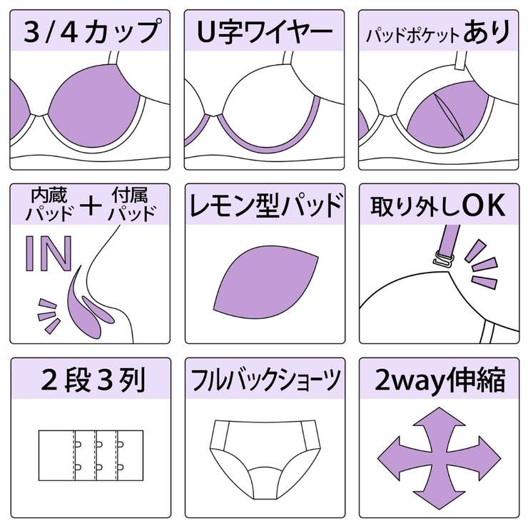ピュアハート３/４モールドカップブラ＆ショーツ | palissee | 詳細画像11 