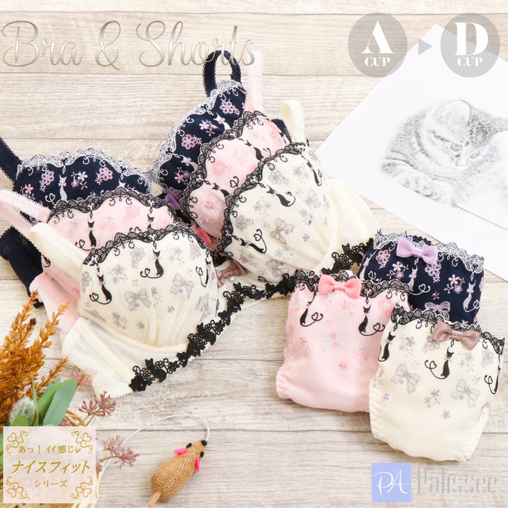 にゃんこ刺繍3/4カップブラ＆ショーツ[品番：PLSW0000362]｜palissee