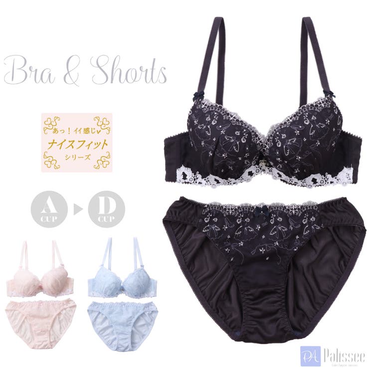 シンデレラレース ３ ４カップブラ ショーツ 品番 Plsw Palissee パリーゼ のレディースファッション通販 Shoplist ショップリスト