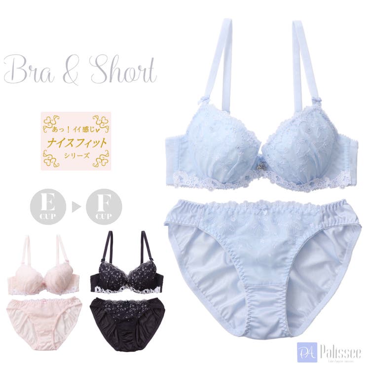 サックス | 【EFカップ】シンデレラレース ３/４カップブラ＆ショーツ  | palissee