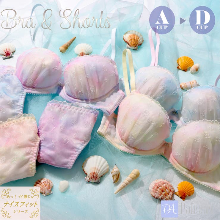 Aurora Shell ３ ４カップブラ ショーツ 品番 Plsw Palissee パリーゼ のレディースファッション通販 Shoplist ショップリスト