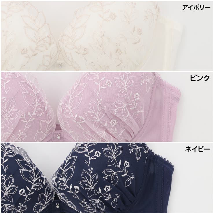 【脇高】ボタニカルリーフ ３/４カップブラ＆ショーツ  | palissee | 詳細画像5 