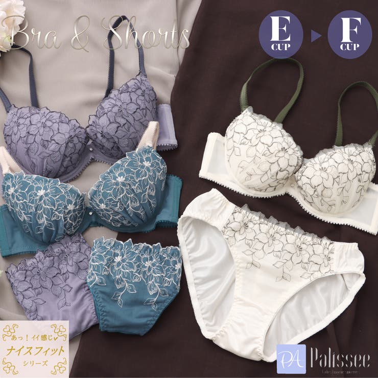 【EFカップ】大花ラメチュール ３/４カップブラ＆ショーツ  | palissee | 詳細画像1 