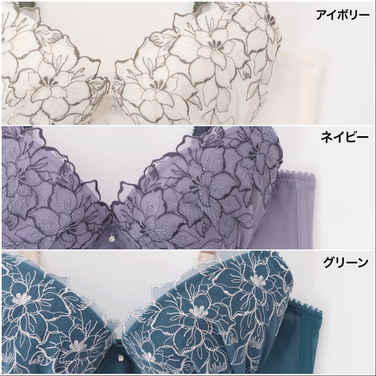 【EFカップ】大花ラメチュール ３/４カップブラ＆ショーツ  | palissee | 詳細画像2 