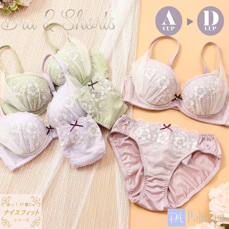 ふんわりウーリーフラワー ３/４カップブラ＆ショーツ  | palissee | 詳細画像1 