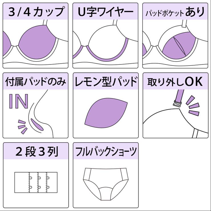 【EFカップ】フラワーレースアップリケ３/４カップブラ＆ショーツ  | palissee | 詳細画像17 