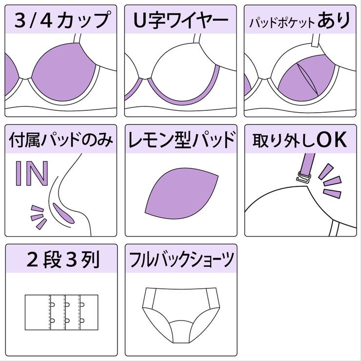 【EFカップ】ローズケミカルマットサテン３/４カップブラ＆ショーツ  | palissee | 詳細画像17 