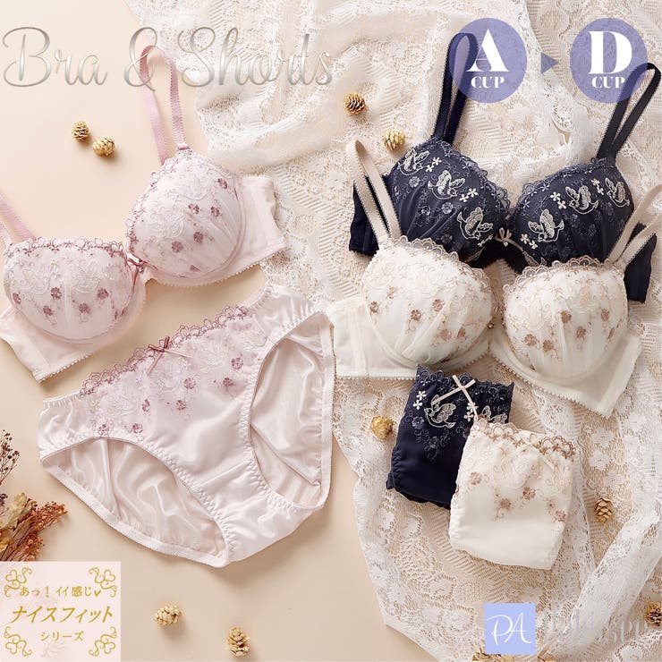 アンティークフラワーバード刺繍 ３/４カップブラ＆ショーツ  | palissee | 詳細画像1 