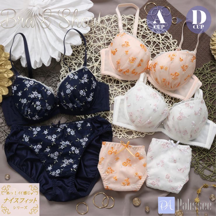 プチフルールオーガンジー ３/４カップブラ＆ショーツ  | palissee | 詳細画像1 