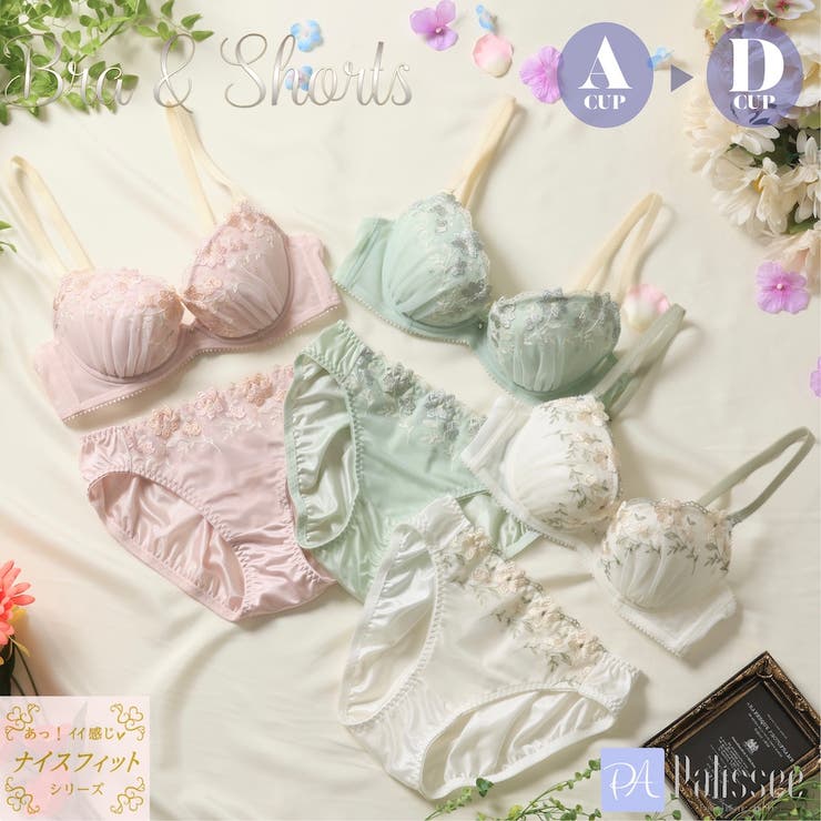 クラシカルガーベラ  ３/４カップブラ＆ショーツ  | palissee | 詳細画像1 