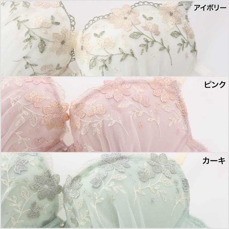 【EFカップ】クラシカルガーベラ ３/４カップブラ＆ショーツ  | palissee | 詳細画像5 