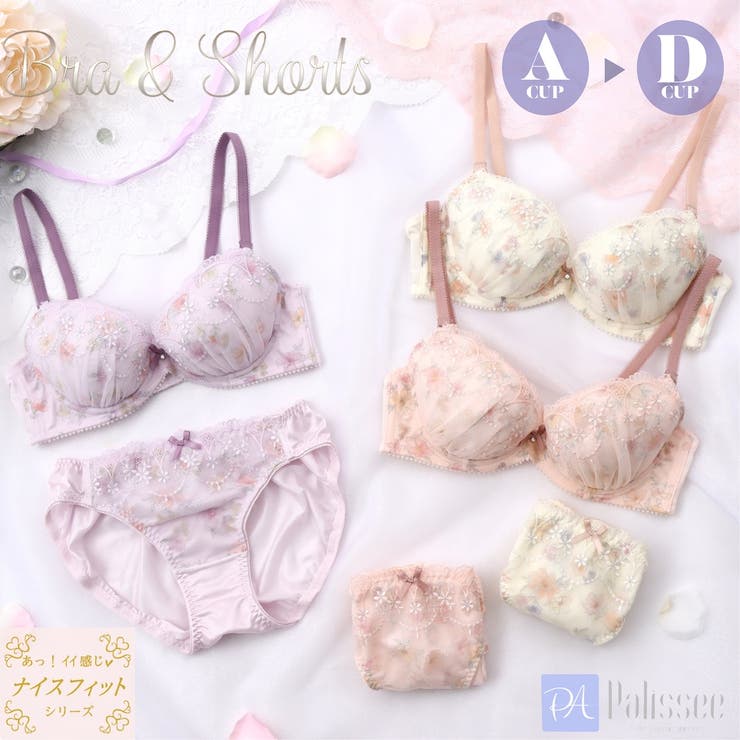フェミニンフラワーガーデンプリント ３/４カップブラ＆ショーツ  | palissee | 詳細画像1 