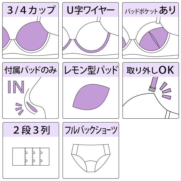 フェミニンフラワーガーデンプリント ３/４カップブラ＆ショーツ  | palissee | 詳細画像13 