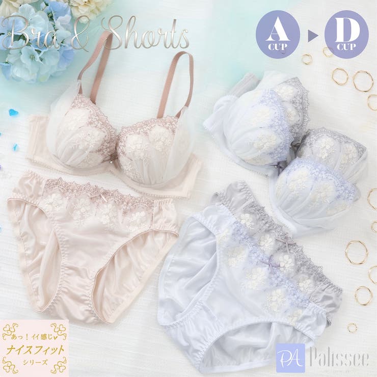 フラワーブーケチュールレース ３/４カップブラ＆ショーツ  | palissee | 詳細画像1 
