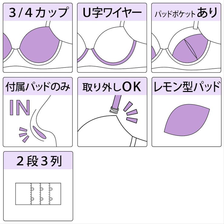 【EFカップ】ペタルラフィネ３/４カップブラ＆ショーツ  | palissee | 詳細画像9 