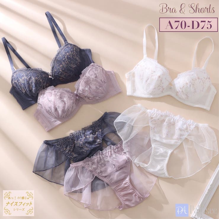 プリューム３/４カップブラ＆ショーツ  | palissee | 詳細画像1 