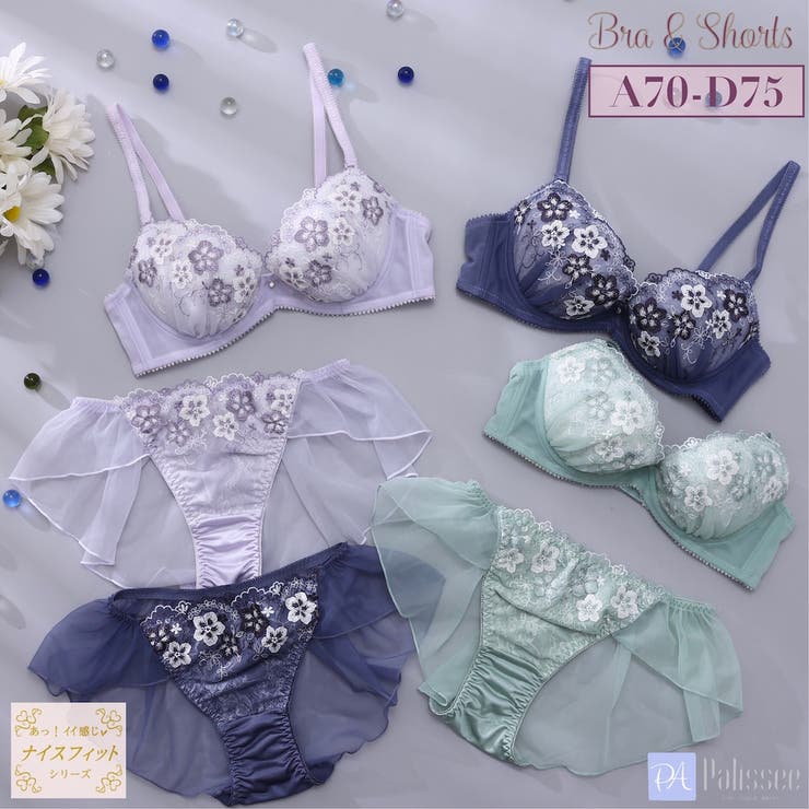 ジョリーマリエ３/４カップブラ＆ショーツ  | palissee | 詳細画像1 