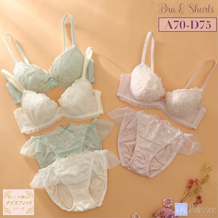 フレンチガーリー3/4カップブラ&ショーツ  | palissee | 詳細画像1
