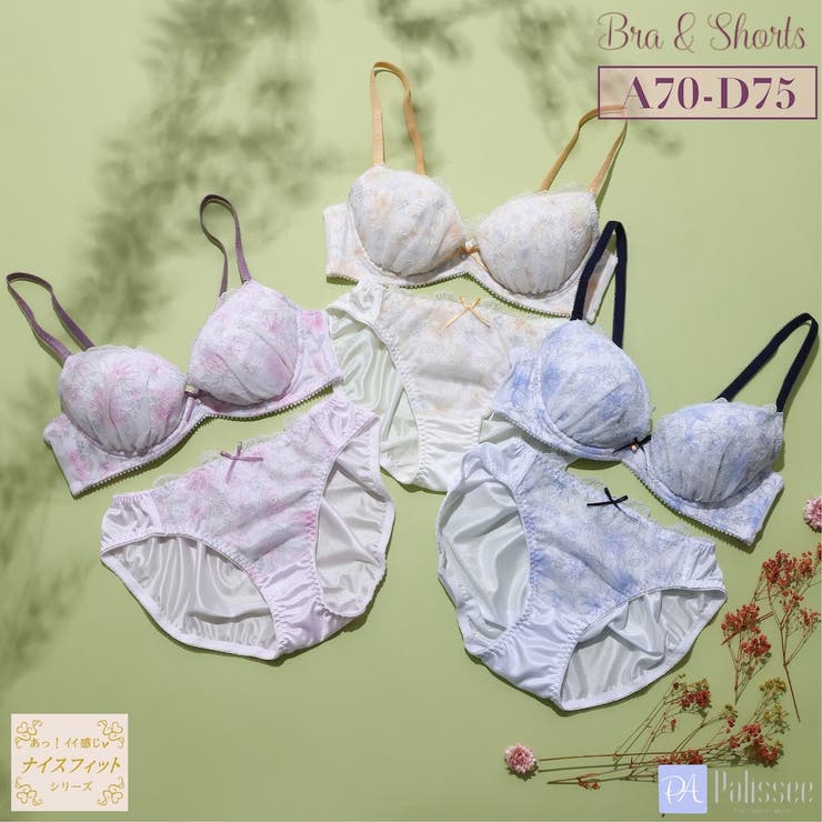 クレールフルール３/４カップブラ＆ショーツ  | palissee | 詳細画像1 