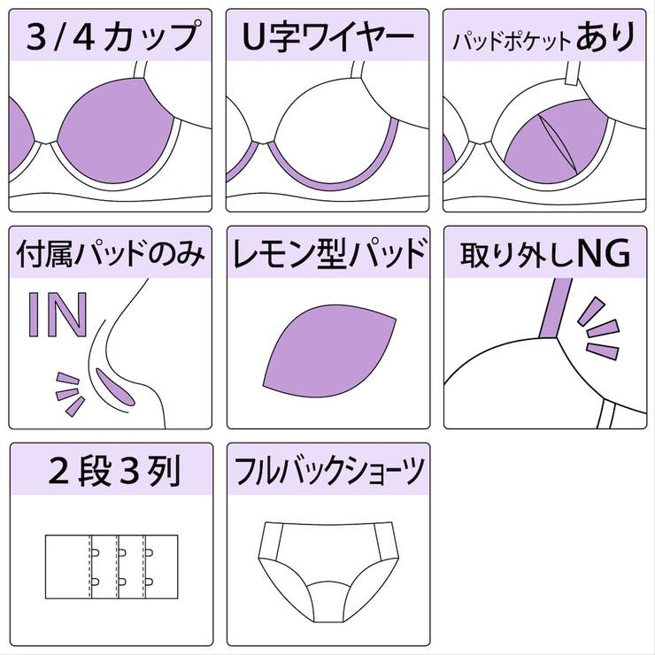 【EFカップ】ミモザブーケ３/４カップブラ＆ショーツ  | palissee | 詳細画像14 