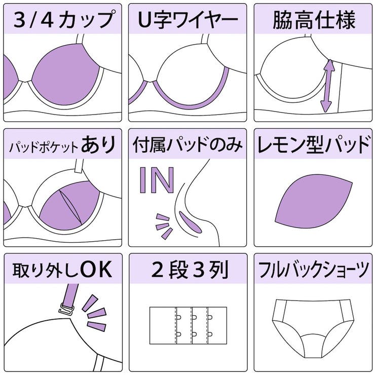 リッチブルーム３/４カップブラ＆ショーツ  | palissee | 詳細画像14 