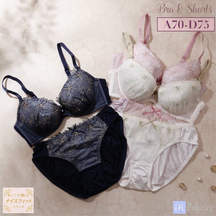 フルールラフィネ３/４カップブラ＆ショーツ  | palissee | 詳細画像1 