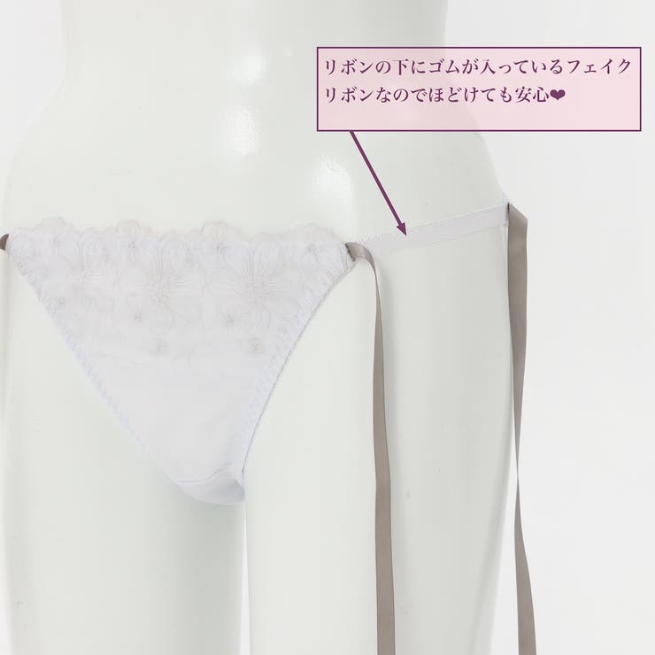 3wayストラップフラワーレース3/4カップブラ＆ショーツ [品番