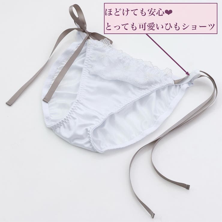 【EFカップ】3wayストラップフラワーレース３/４カップブラ＆ショーツ  | palissee | 詳細画像9 