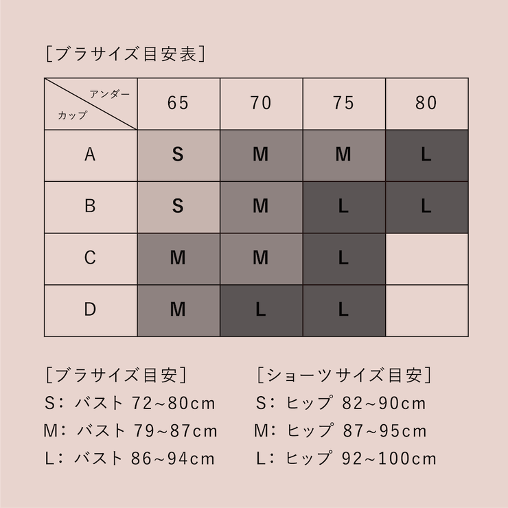 可愛くて、しめつけない。 リラックスインナー ノンワイヤーブラ＆ショーツセット | palissee | 詳細画像10 