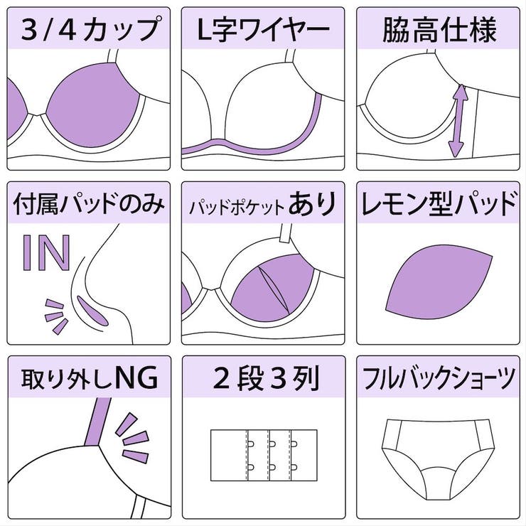 フランネルフラワー３/４カップブラ＆ショーツ  | palissee | 詳細画像13 