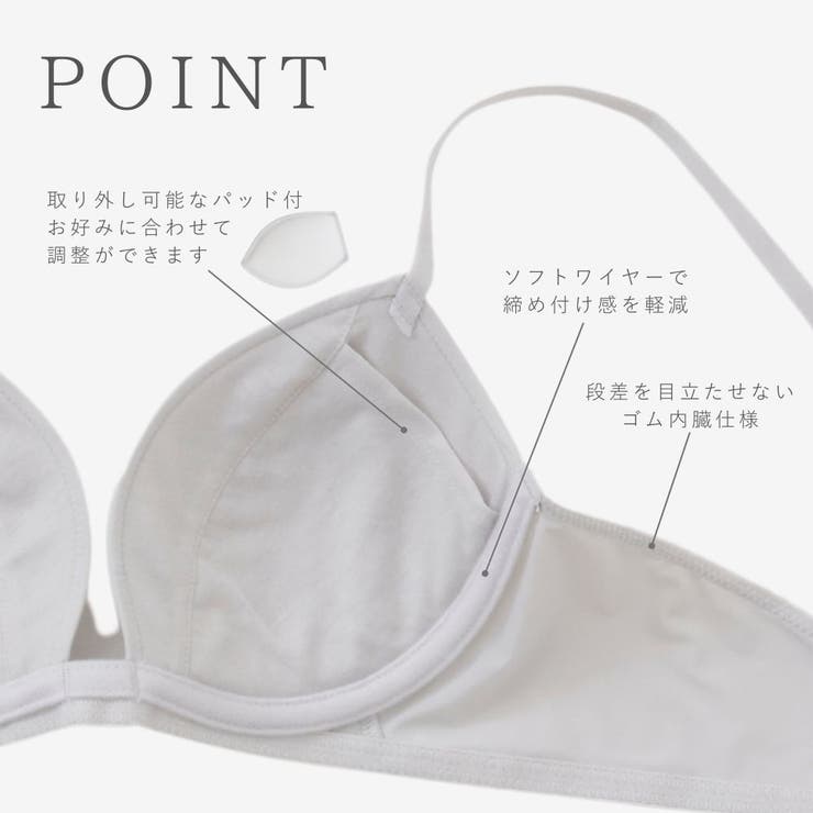 華奢Ｔブラ＆ショーツ  | palissee | 詳細画像4 