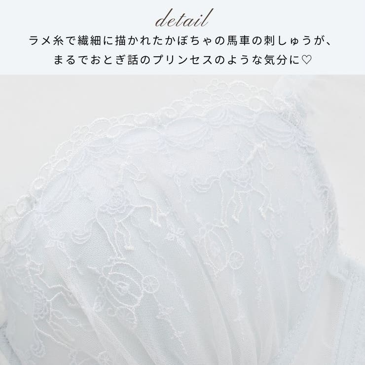 【完美品】パラレル4種セット（未開封） プリンセスフリル3/4カップブラ＆ショーツ[品番：PLSW0001385