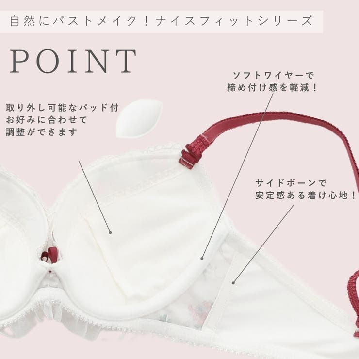 【EFカップ】レザンリュバン３/４カップブラ＆ショーツ  | palissee | 詳細画像8 