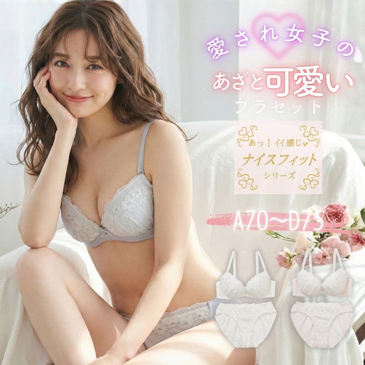 メルティフルール３/４カップブラ＆ショーツ  | palissee | 詳細画像1 