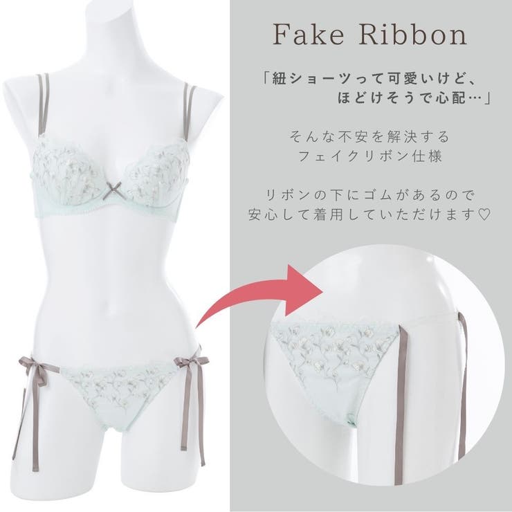 【EFカップ】3wayダブルストラップ３/４カップブラ＆ショーツ  | palissee | 詳細画像13 