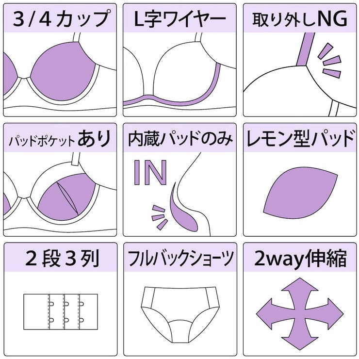 【EFカップ】girly frill tulle３/４カップブラ＆ショーツ  | palissee | 詳細画像13 