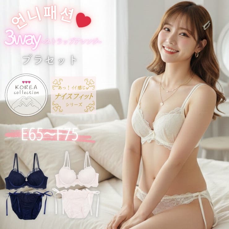 【EFカップ】3wayストラップアレンジ３/４カップブラ＆ショーツ  | palissee | 詳細画像1 