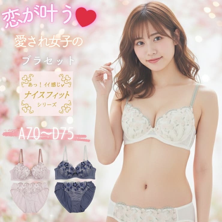 アーチブロッサム３/４カップブラ＆ショーツ  | palissee | 詳細画像1 