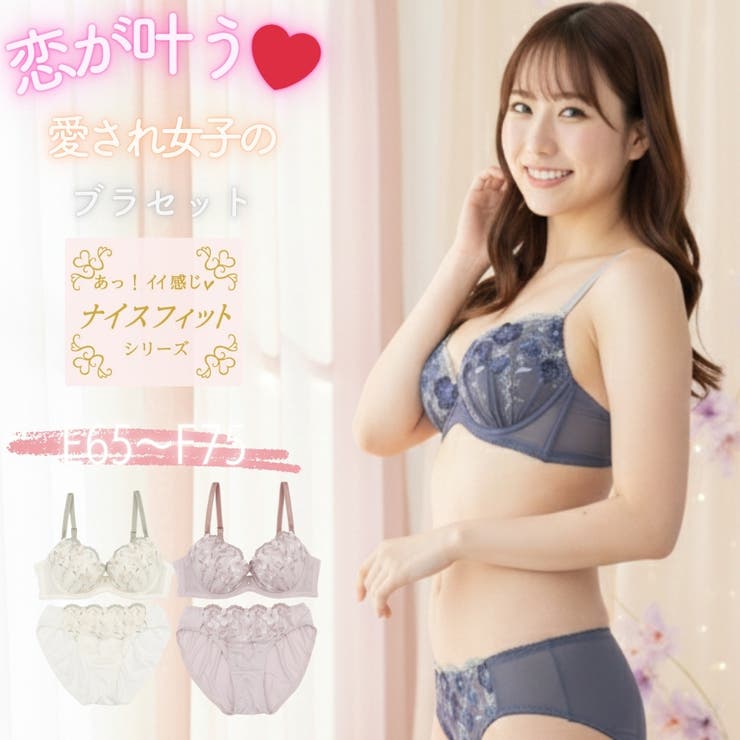 【EFカップ】アーチブロッサム３/４カップブラ＆ショーツ  | palissee | 詳細画像1 