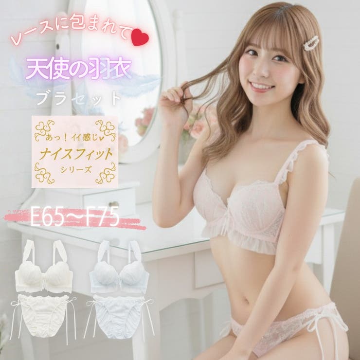 【EFカップ】ailes d'ange３/４カップブラ＆ショーツ  | palissee | 詳細画像1 