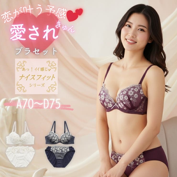 クラシカルガーデン３/４カップブラ＆ショーツ  | palissee | 詳細画像1 