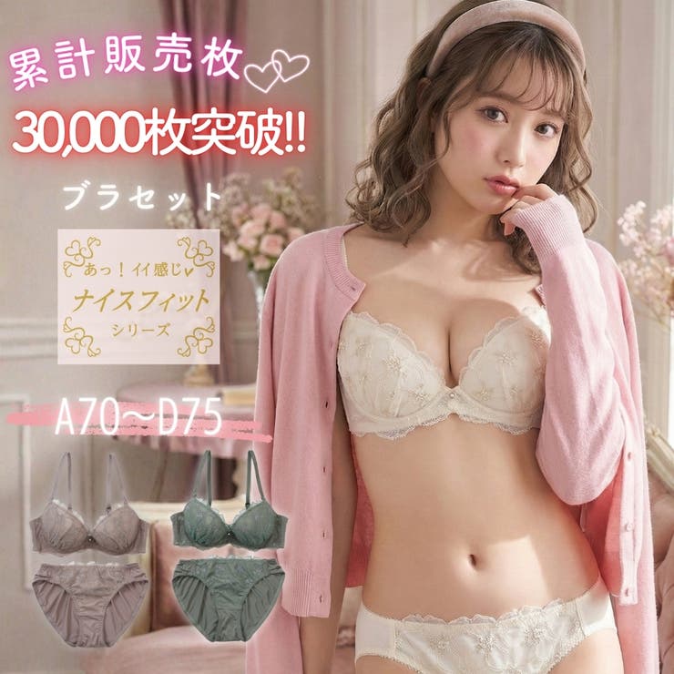 アザレアラメレース３/４カップブラ＆ショーツ  | palissee | 詳細画像1 