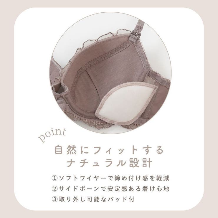 アザレアラメレース３/４カップブラ＆ショーツ  | palissee | 詳細画像3 