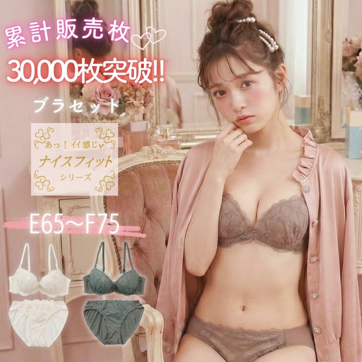 【EFカップ】アザレアラメレース３/４カップブラ＆ショーツ  | palissee | 詳細画像1 