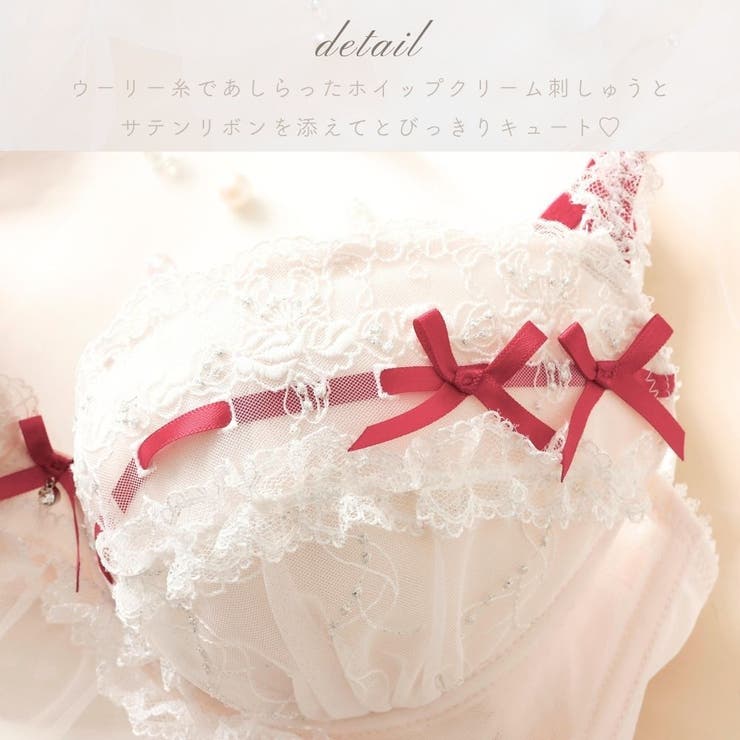 【EFカップ】Patisserie Whip３/４カップブラ＆ショーツ  | palissee | 詳細画像4 