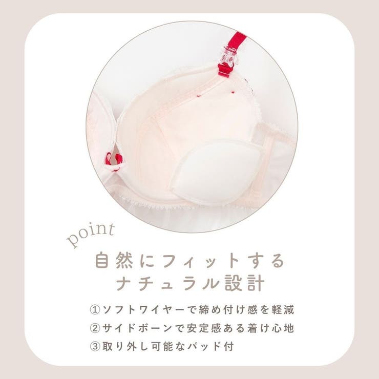 【EFカップ】Patisserie Whip３/４カップブラ＆ショーツ  | palissee | 詳細画像5 