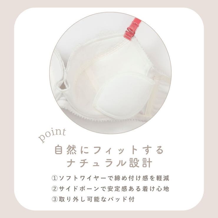 Rosette Ribbon３/４カップブラ＆ショーツ  | palissee | 詳細画像14 