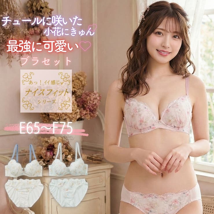 【EFカップ】フェデフルール３/４カップブラ＆ショーツ  | palissee | 詳細画像1 