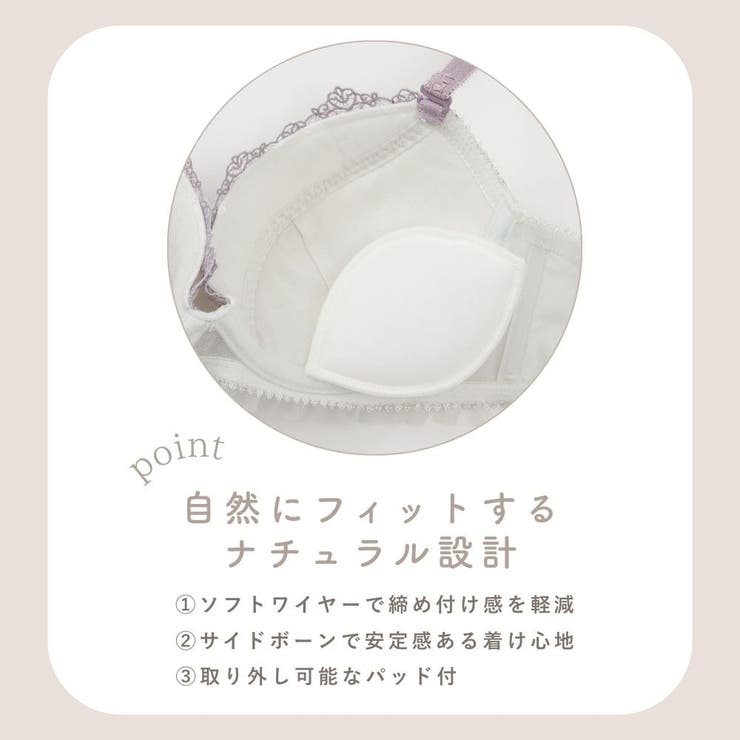 ミニョンブーケ３/４カップブラ＆ショーツ  | palissee | 詳細画像14 